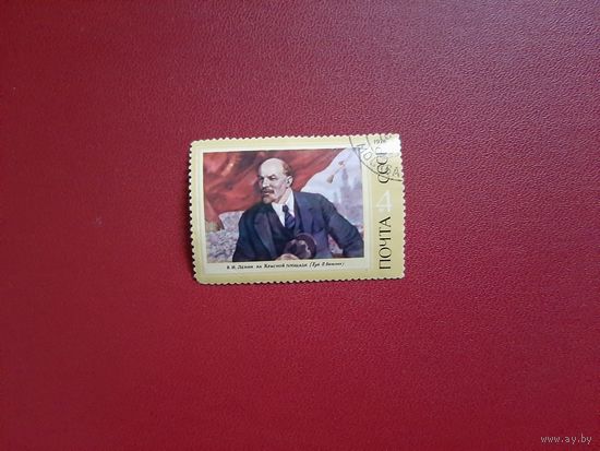 В.И. Ленин на Красной площади. П. Васильев 1976 год СССР