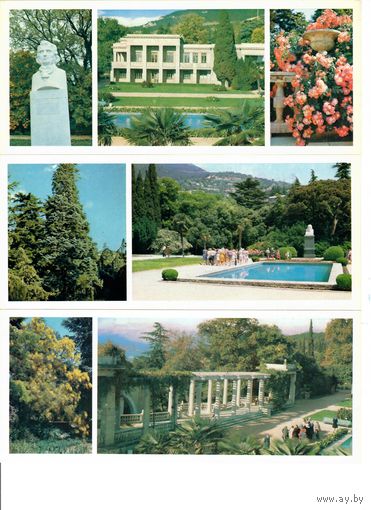 Набор из 12 открыток 1982 "Никитинский ботанический сад"
