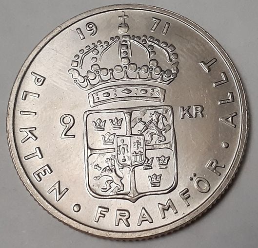 Швеция 2 кроны, 1971 (4-8-9)