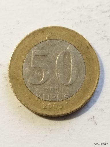 Турция 50 куруш 2005