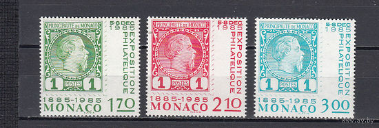 Фил. выставка. Монако. 1985. 3 марки. Michel N 1677-1679 (3,0 е).