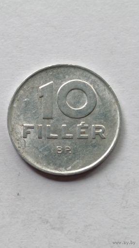 Венгрия. 10 филлеров 1988 года.
