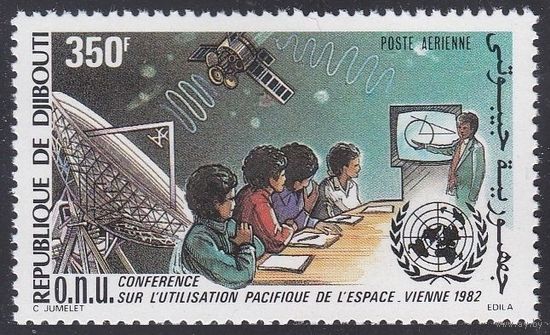 1982 Джибути 348 Космическая связь, спутник 7,50 евро
