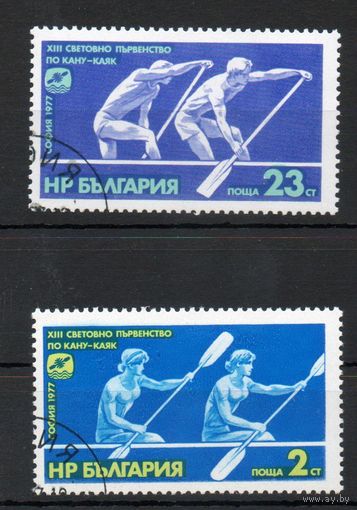 XIII Чемпионат мира по гребле на каноэ в Софии Болгария 1977 год серия из 2-х марок