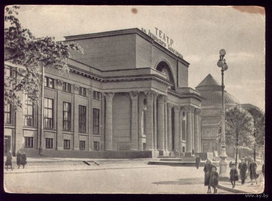 1955 год Ленинград Театр комсомола