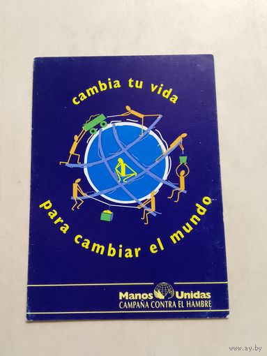 Карманный календарик. Испания. 1997 год