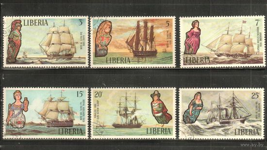 Либерия-1972,(Мих.845-850)  гаш., Флот, Парусники,(полная серия)