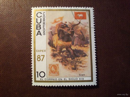 Куба 1987 г.Почтовый слон.Сиам./18а/