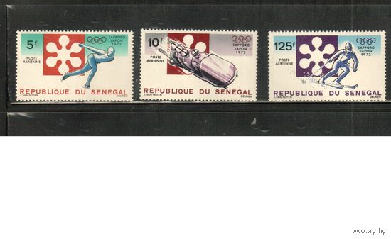 Сенегал-1972 (Мих.479-481) ,  ** , Спорт, ОИ-1972(полная серия)