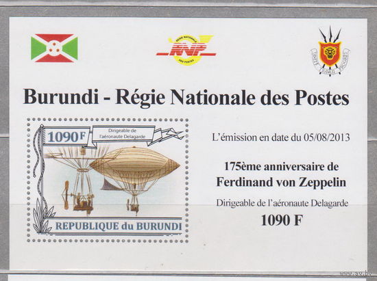 Авиация  дирижабли  блок  Бурунди 2013 год