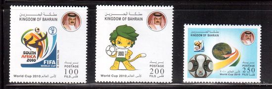 Бахрейн-2010, (Мих.881-883),  ** , Спорт, Футбол, ЧМ-2010