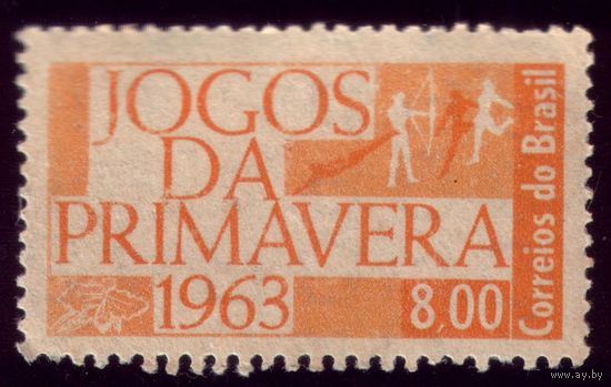 1 марка 1963 год Бразилия Спорт 1046