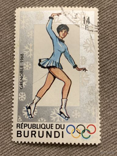 Бурунди 1968. Олимпиада Гренобль-68. Фигурное катание. Марка из серии