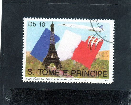 Сан Томе и Принсипе. Ми-1106. 200 лет французской революции. Эйфелева башня. 1989.