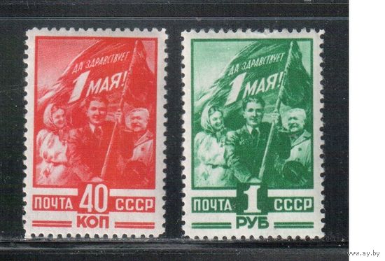 СССР-1949, (Заг.1298-1299),  * , 1 Мая