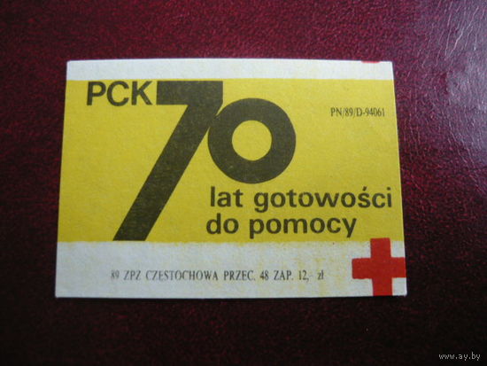 Спичечные этикетки.Польша