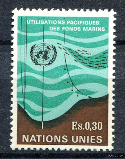 ООН (Женева) - 1971г. - Мирное использование морского дна - полная серия, MNH [Mi 15] - 1 марка