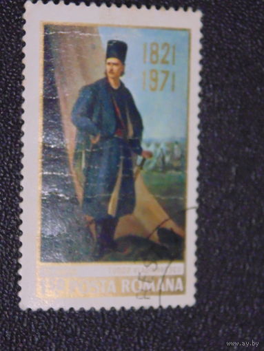 Румыния 1971 г.
