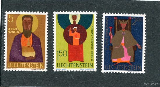 Лихтенштейн. Покровители церкви. Вып.1968
