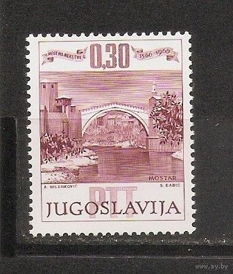 СР Югославия 1966 Город