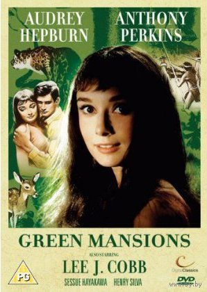 Зеленые поместья / Green Mansions ( Одри Хепберн,Энтони Перкинс)DVD5