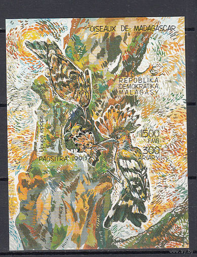Фауна. Птицы. Мадагаскар. 1991. 1 блок б/з. Michel N бл173 (9,0 е)
