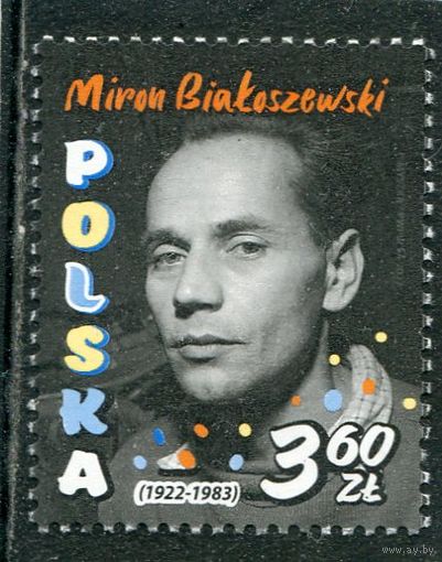 Польша. Мирон Бялошевский, поэт, прозаик