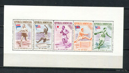Доминиканская Республика - 1957 - Летние Олимпийские игры - [Mi. bl. 3A] - 1 блок. MNH.  (Лот 91EX)-T25P5