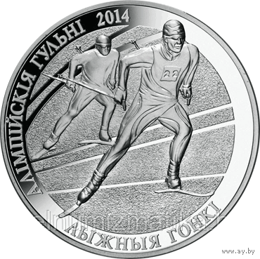 Лыжные гонки 100 рублей 2012 г.Олимпийские игры 2014 года. Редкость! Пять унций серебра