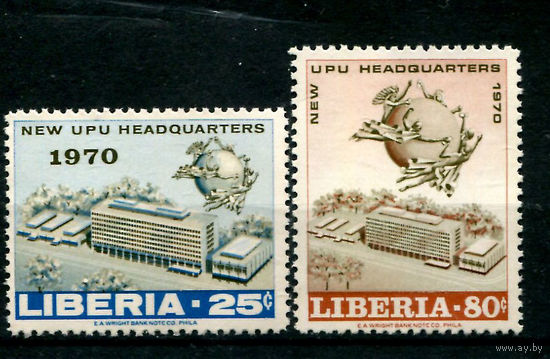 Либерия - 1970г. - Открытие штаб квартиры ВПС в Берне - полная серия, MNH [Mi 751-752] - 2 марки