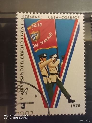 Куба 1978. 5-я годовщина Молодежной рабочей армии. Полная серия