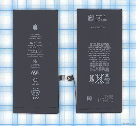 Аккумулятор для Apple iPhone 8 Plus Оригинал