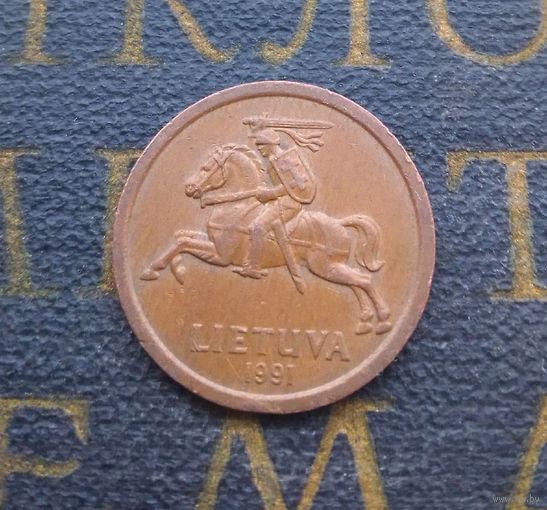 10 центов 1991 Литва #07