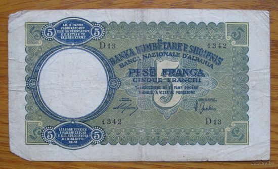 Албания (Р6) - 1939 - 5 франга