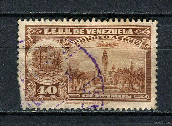 Венесуэла - 1936/1939 - Архитектура 40С - (есть тонкое место) - [Mi.261] - 1 марка. Гашеная.  (Лот 15EG)-T2P6