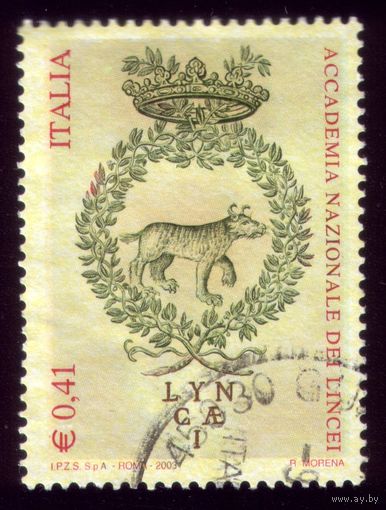 1 марка 2003 год Италия 2899