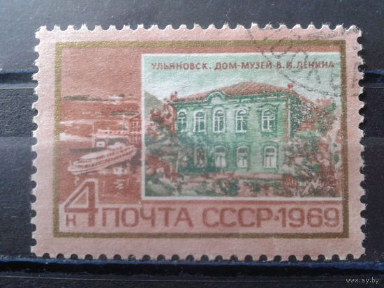 1969 Дом-музей Ленина в Ульяновске