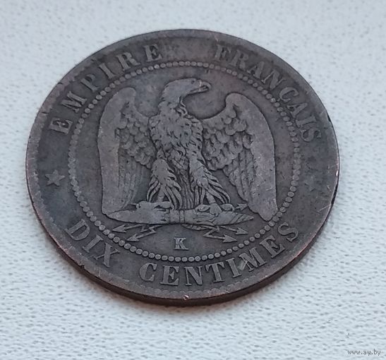 Франция 10 сантимов, 1862 "K" - Бордо 6-14-22