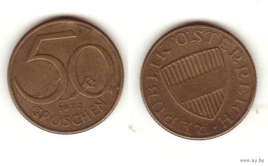 50 грошей 1972