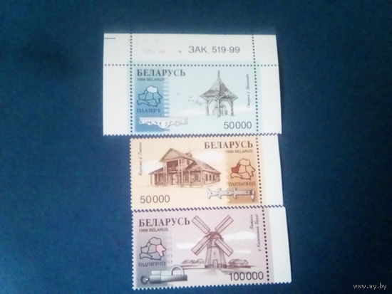 Беларусь 1999 архитектура деревянное зодчество будет с номером снизу