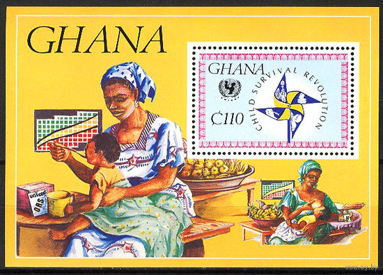 1985 Гана. Защита детей