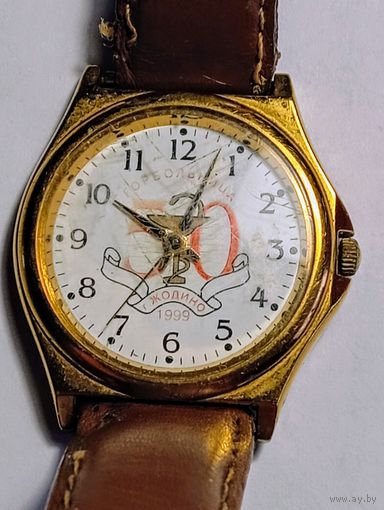 Часы кварц ,  20 лет Горбольница г. Жодино 1999 года.