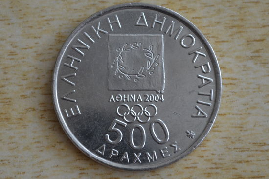 Греция 500 драхм 2000 (Золотая медаль)