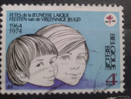 Бельгия 1974 Молодежный фестиваль