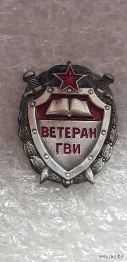 Фрачник ветеран главной военной инспекции Беларусь