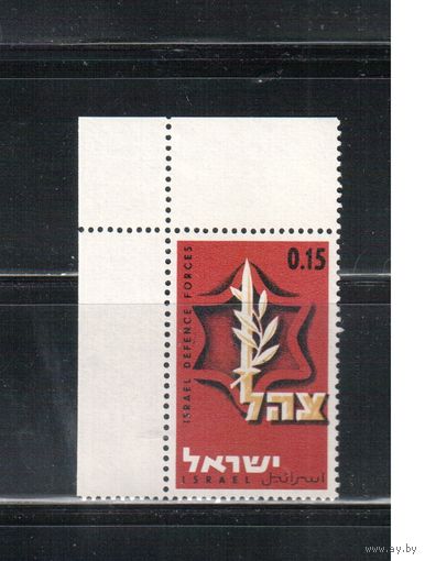 Израиль-1967 (Мих.390) ** , Герб