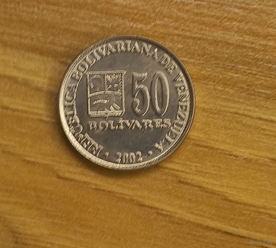 50 Боливаров 2002 (Венесуэла)