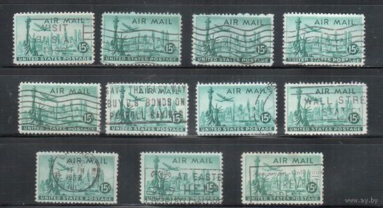 США-1947, (Мих.561), гаш.  , Авиапочта, Самолеты, Архитектура ,Статуя Свободы, цена за 1 м на выбор