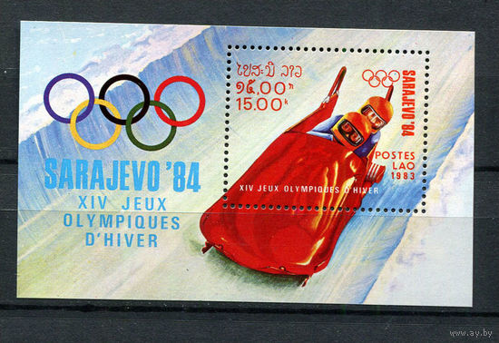 Лаос - 1983 - Олимпийские игры - [Mi. bl. 96] - 1 блок. MNH.