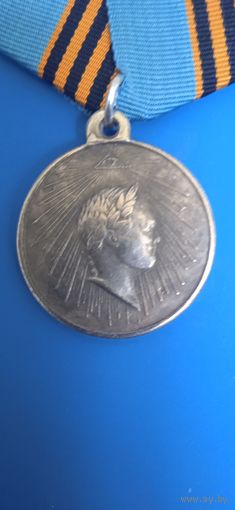 Медаль "За взятие Парижа" 1814г. б/м Копия